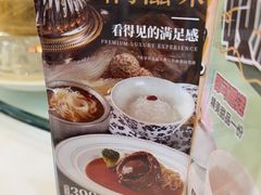 -广州酒家(昌岗地铁站店)