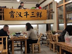 大堂-霄汉牛三鲜湖北砂锅菜(万松园2店)
