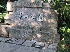 -杭州半山国家森林公园