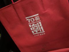 -奈雪的茶(永嘉天地东百城店)