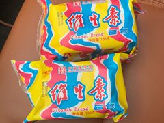 -百年义利(朝内南小街店)