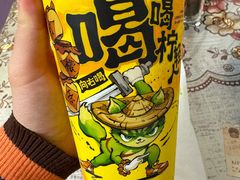 -柠檬向右(宝杨宝龙店)