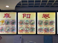 -安徽阜阳卷馍(西单店)
