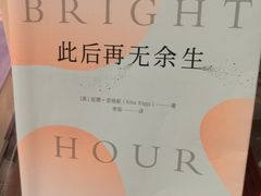 -西西弗书店&矢量咖啡(来福士广场店)