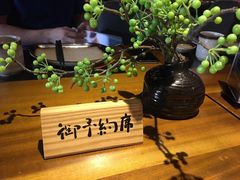 -和彩放题餐厅(酒仙桥店)