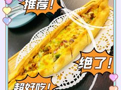 -梅夫娜土耳其餐厅.清真HALAL