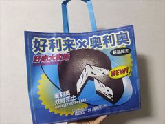 -好利来(龙首印象城店)