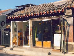 门面-METAL HANDS(五道营店)