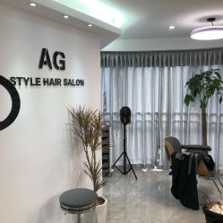 -AG·STYLE沙龙
