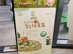 -迷客夏Milksha(圆融天幕店)