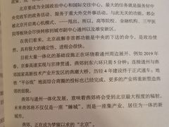 -当当梅溪书院(步步高梅溪新天地店)