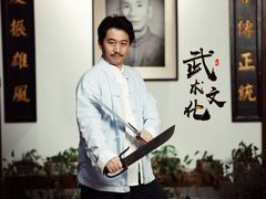 -咏春拳学总会·一拳咏春(双井店)