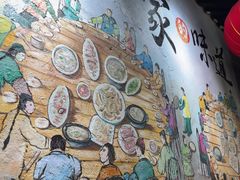 -苏记餐厅(叠南店)