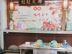 -宗泉烤全羊·烤羊腿·家常菜(解放东路店)