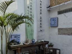 -邊城書店