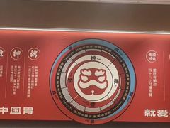 -塔斯汀中国汉堡(徐汇汇京广场店)