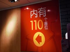 -麦当劳(新塘万达广场分店)