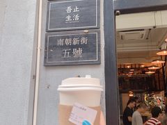 热拿铁-无牌咖啡&酒馆