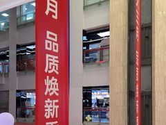 -京东电器城市旗舰店(深圳华强北店)
