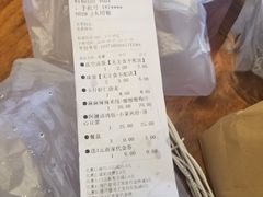 账单-五芳斋(建设三路店)