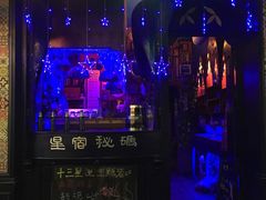 -星宿秘码(鼓浪屿老店)