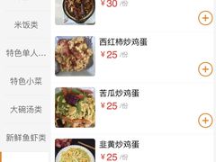 -陈记汤饭(水巷口店)