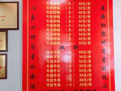 菜单-赵家牛肉砂锅(台西三路店)