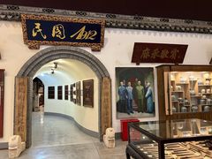 -宁波溪口古镇-民国大杂院