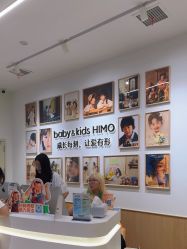 -海马体家庭照相馆(杭州远洋乐堤港店)