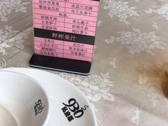 -930私房菜(欧阳路店)