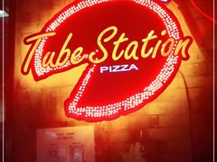 -Tubestation站点比萨(五道营店)