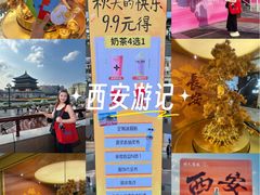 -开元商城(钟楼店)