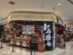 -丽达购物中心(崂山店)