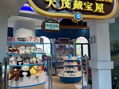 -蓝精灵乐园·世茂精灵之城主题乐园
