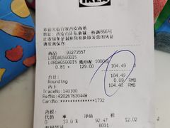 -宜家家居(西安未央商场店)