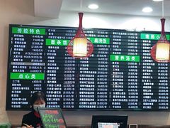 -共和春(甘泉路店)