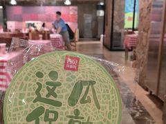-西贝(满都海公园店)