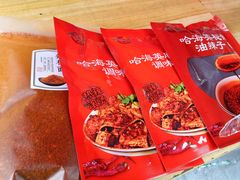 -哈海英麻辣烫(中华西路步行街店)