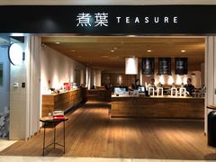 -煮叶(悠唐广场店)