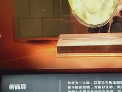 -金沙遗址博物馆