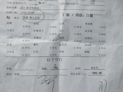 -上海市中医文献馆