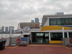 -公平路渡口(轮渡站)