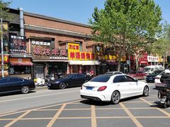-万红路羊汤烧饼店(将台路店)