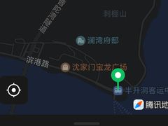 -东极岛景区