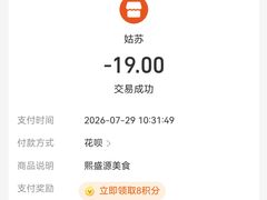 -熙盛源(凤凰街店)