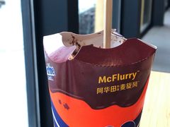 -麦当劳(盛兴大街店)
