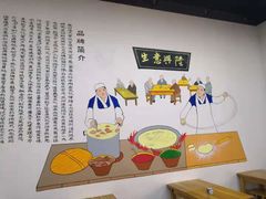 -马德元纯汤牛肉面(太奥广场店)