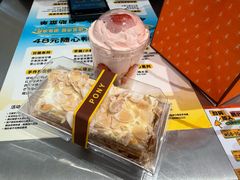 -PONY博尼工房(高岛屋店)