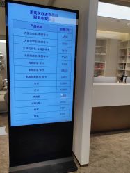 -广州美莱医疗美容医院