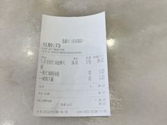-老盛兴汤包馆(安波店)